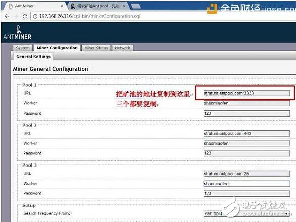 螞蟻比特幣挖礦機s9_螞蟻礦機s9怎么設(shè)置_比特幣礦機螞蟻s9挖礦教程