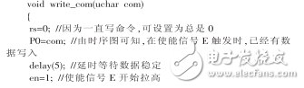 怎么由芯片的時序圖寫程序？_單片機對1602液晶時序圖編程設計