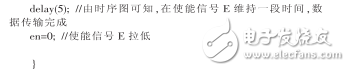 怎么由芯片的時序圖寫程序？_單片機對1602液晶時序圖編程設計