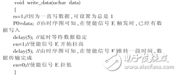 怎么由芯片的時序圖寫程序？_單片機對1602液晶時序圖編程設計