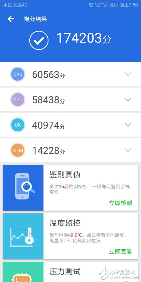 華為nova2s評測_華為nova2s安兔兔跑分_華為nova2s強勢性能助你吃雞