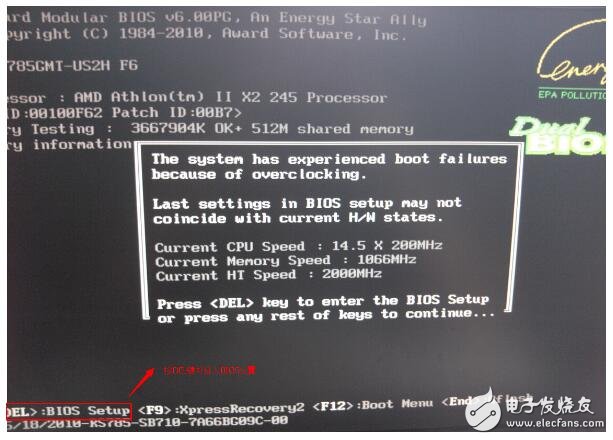 win7進入bios設置界面_win7無法進入bios設置解決辦法