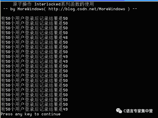 基于多線程環境下值的遞增操作--原子操作