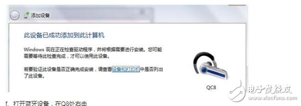 藍(lán)牙耳機(jī)鏈接筆記本電腦的方法_藍(lán)牙耳機(jī)詳細(xì)推薦_可讓藍(lán)牙耳機(jī)告別延遲的 ETHER 無線藍(lán)牙音頻發(fā)射器