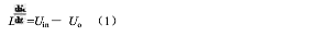 Buck變換器小信號模型_Buck電路電感電流連續(xù)時的小信號模型