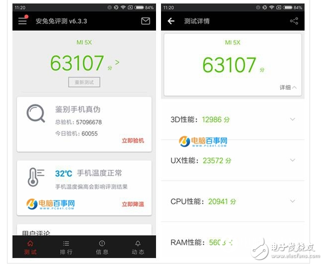 麒麟659和驍龍625功耗及差距的對(duì)比分析