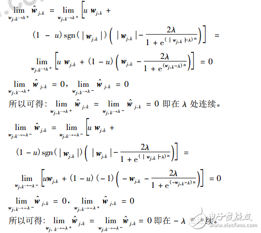 小波閾值去噪的改進_改進的小波閾值函數