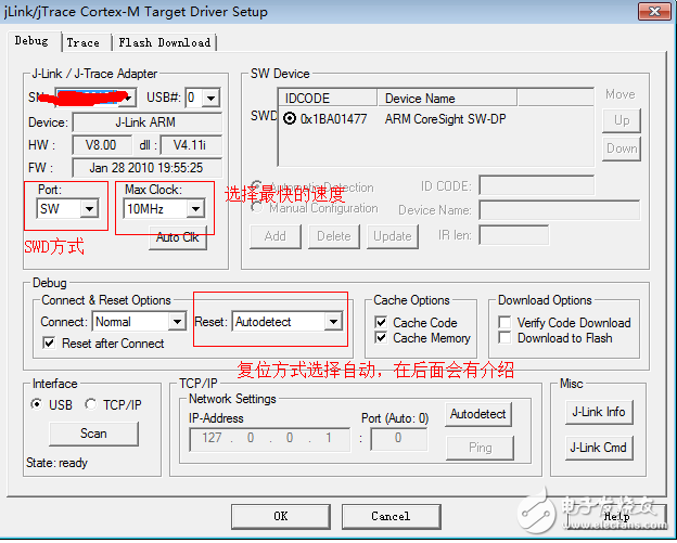JTAG接口如何轉SWD接口_JTAG接口轉SWD接口方法
