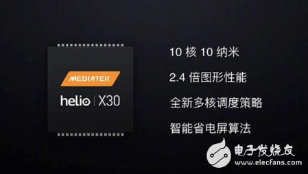 聯發科x30和驍龍821性能對比及跑分評測