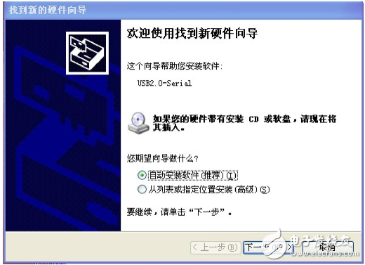 ch340驅動安裝教程