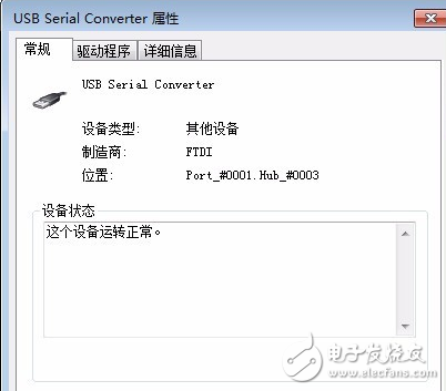 Arduino如何安裝驅(qū)動(dòng)_Arduino安裝驅(qū)動(dòng)步驟