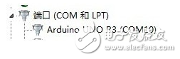 Arduino如何安裝驅(qū)動(dòng)_Arduino安裝驅(qū)動(dòng)步驟