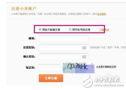 小米智能家居開啟智能生活_小米智能家居賬號密碼怎么擁有_小米智能家居不用藍(lán)牙用
