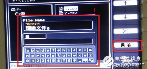 如何把示波器中的數據存入U盤
