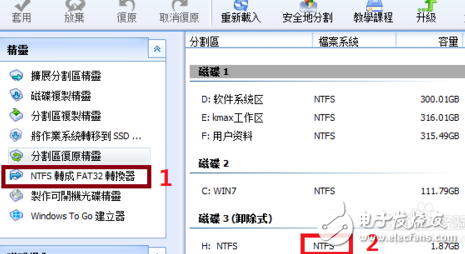 制作存儲示波器數據U盤的方法