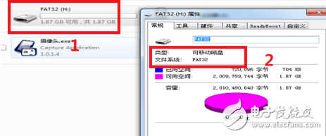 制作存儲示波器數據U盤的方法