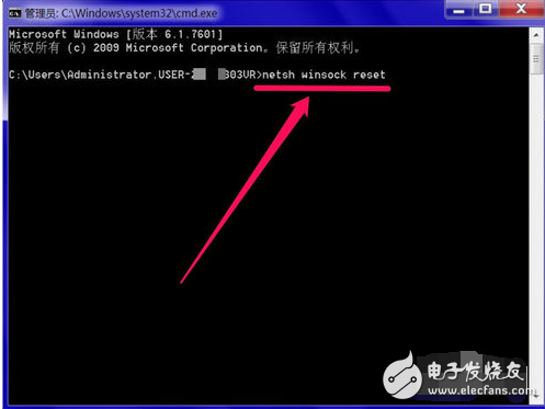 網絡診斷提示DNS服務器未響解決方法