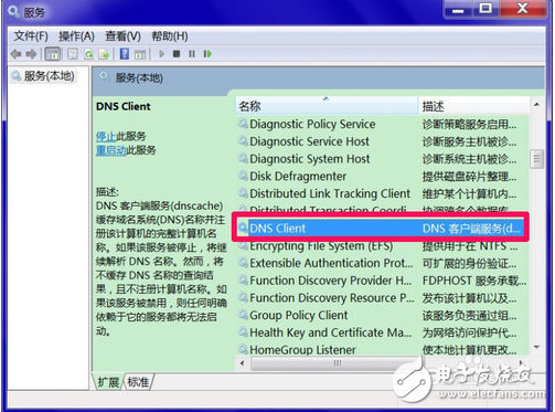 網絡診斷提示DNS服務器未響解決方法