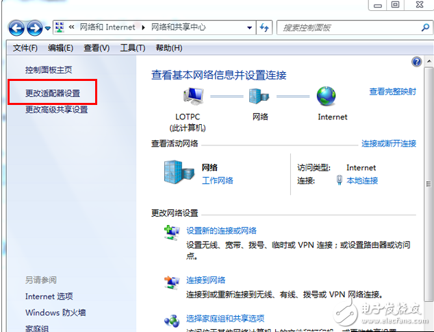 win7dns服務器異常原因及解決方法