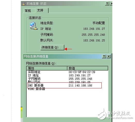 dns改成114有危險(xiǎn)嗎_dns改了有什么影響