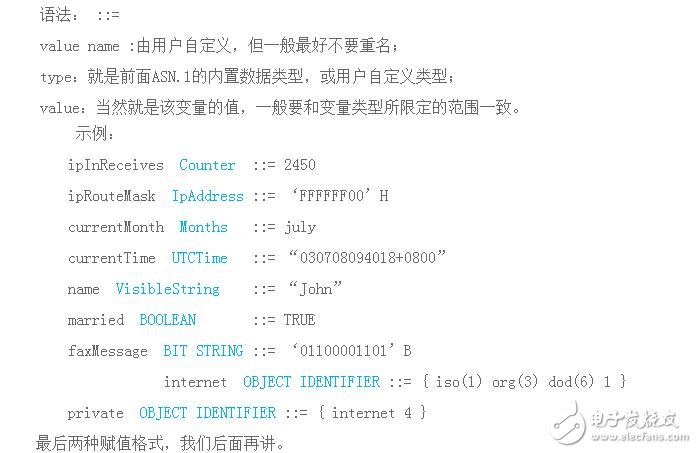 snmp從入門到開發(fā)詳解