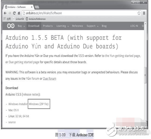 arduino開(kāi)發(fā)環(huán)境介紹