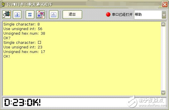 labview串口數據解析