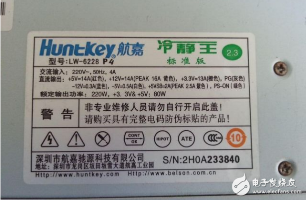 220v轉12v穩壓電源電路圖