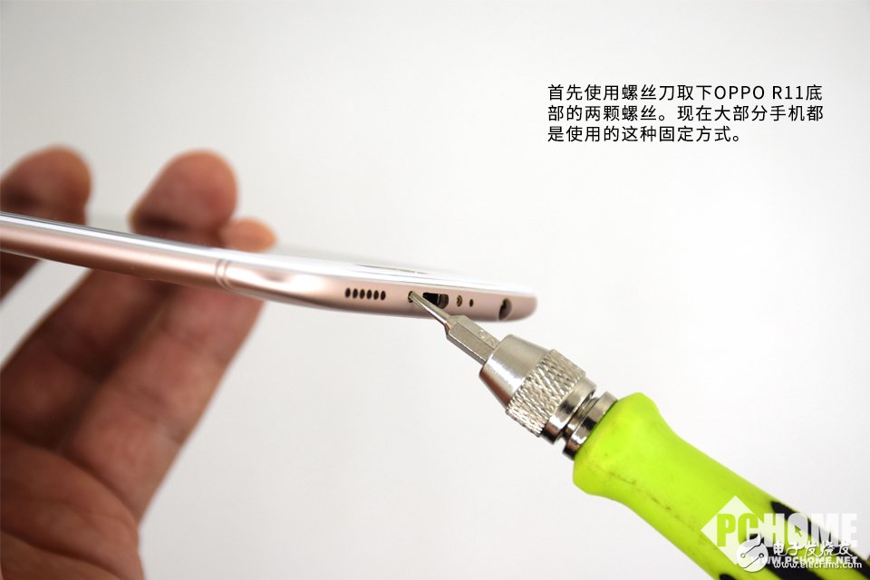 為拆瘋 美的不只是外觀 OPPO R11拆解
