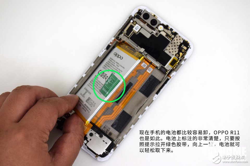 為拆瘋 美的不只是外觀 OPPO R11拆解