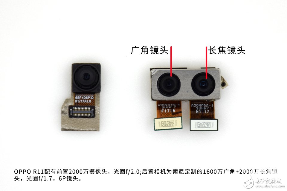 為拆瘋 美的不只是外觀 OPPO R11拆解