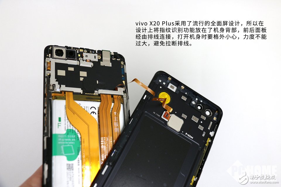 為拆瘋 內(nèi)外兼修 vivo X20Plus拆解