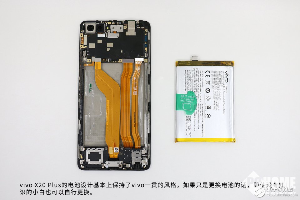 為拆瘋 內(nèi)外兼修 vivo X20Plus拆解