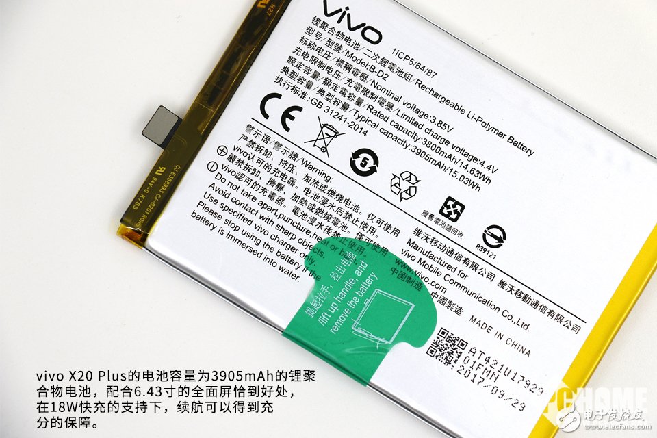 為拆瘋 內(nèi)外兼修 vivo X20Plus拆解