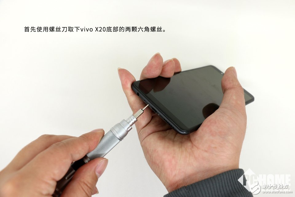 為拆瘋 外觀時尚內部講究 vivo X20拆解