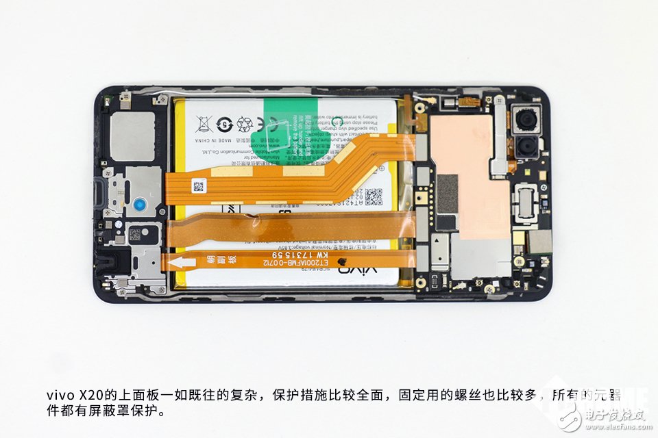 為拆瘋 外觀時尚內部講究 vivo X20拆解