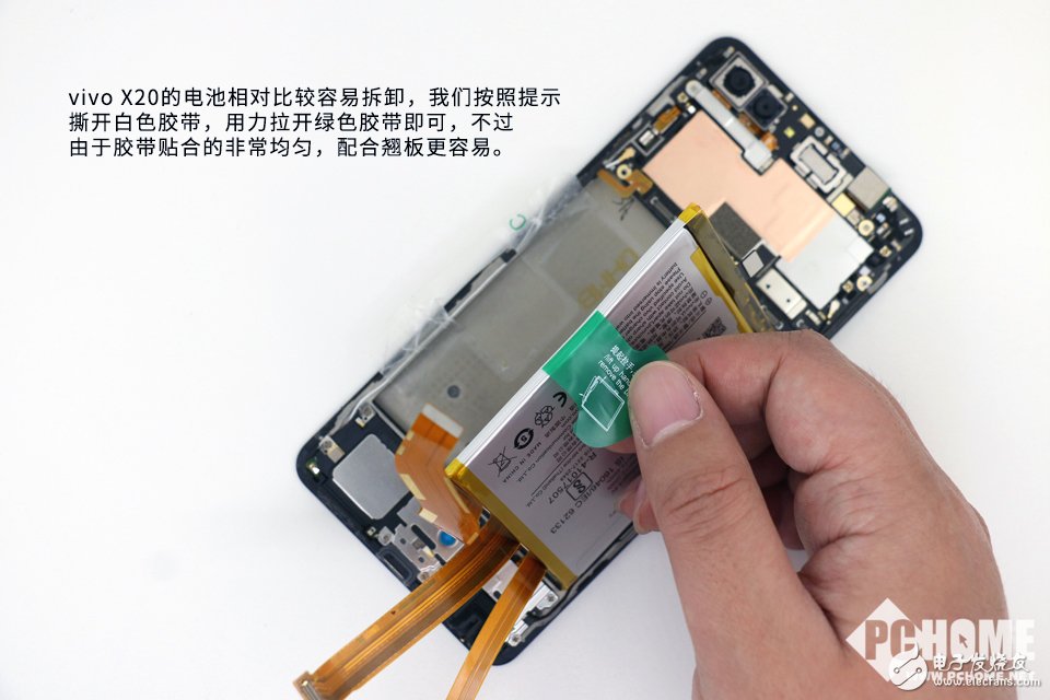 為拆瘋 外觀時尚內部講究 vivo X20拆解