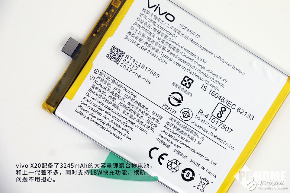 為拆瘋 外觀時尚內部講究 vivo X20拆解