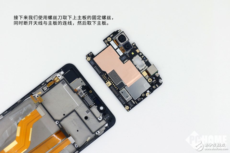 為拆瘋 外觀時尚內部講究 vivo X20拆解