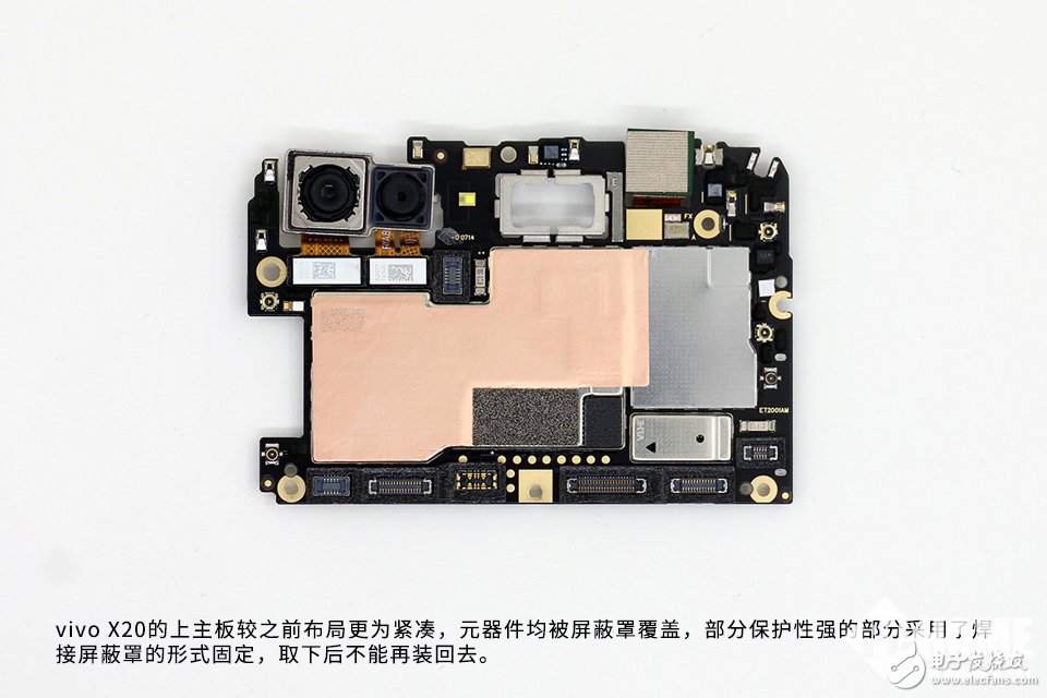 為拆瘋 外觀時尚內部講究 vivo X20拆解