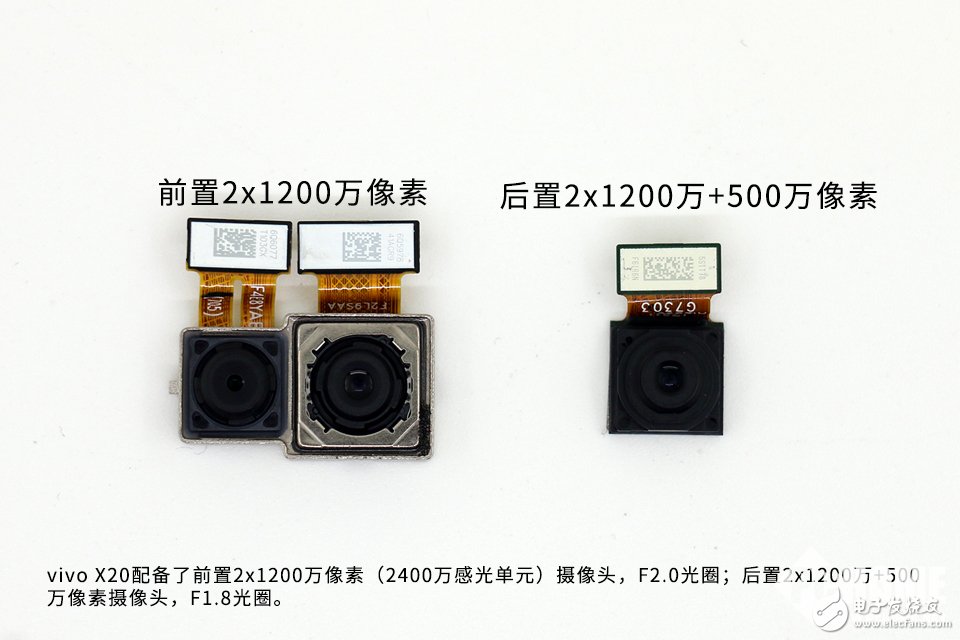 為拆瘋 外觀時尚內部講究 vivo X20拆解
