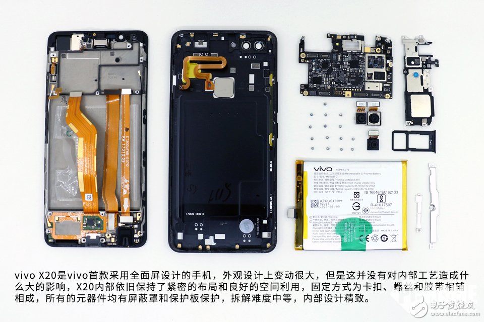 為拆瘋 外觀時尚內部講究 vivo X20拆解