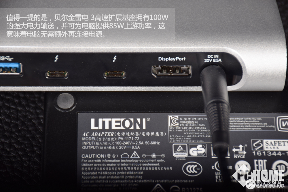 筆記本得力助手 貝爾金雷電3擴展基座體驗