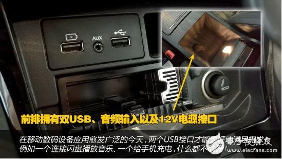 寶沃BX7大解析：細節顯動力