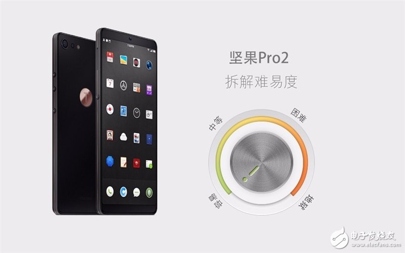 堅果Pro 2怎么樣？錘子堅果Pro 2真機拆解評測 