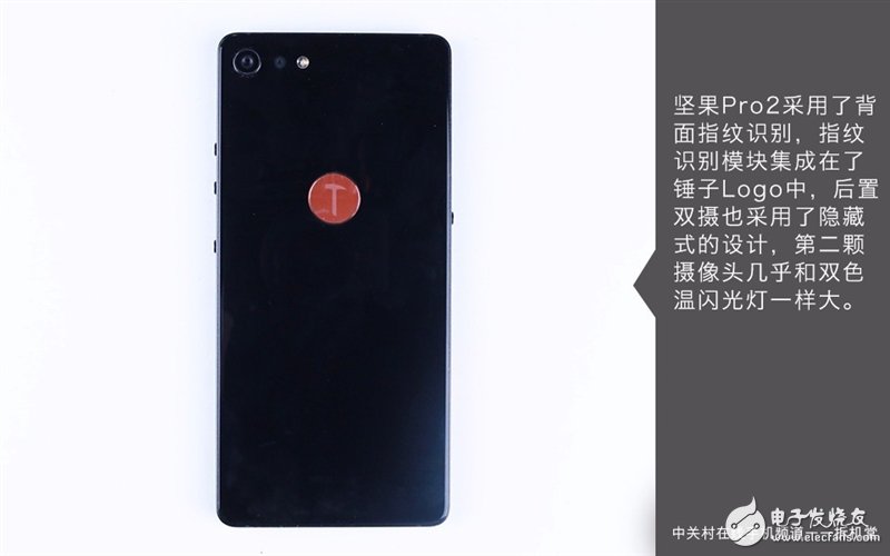 堅果Pro 2怎么樣？錘子堅果Pro 2真機拆解評測 