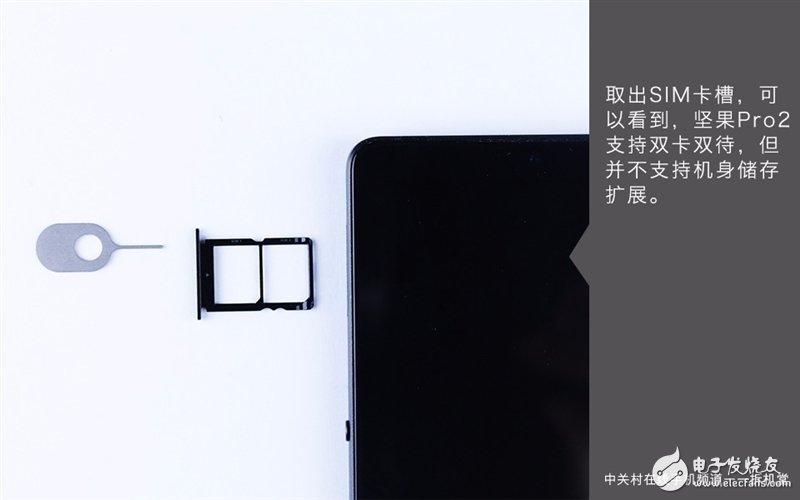 堅果Pro 2怎么樣？錘子堅果Pro 2真機拆解評測 