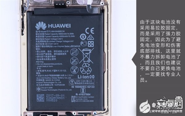 Mate 10真機拆解：做工對得起價格