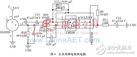 基于1STM8和WiFi技術(shù)的紅外熱釋電掃描模塊的設(shè)計
