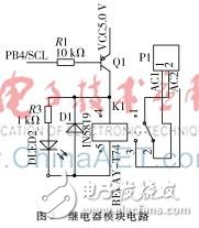 基于1STM8和WiFi技術(shù)的紅外熱釋電掃描模塊的設(shè)計